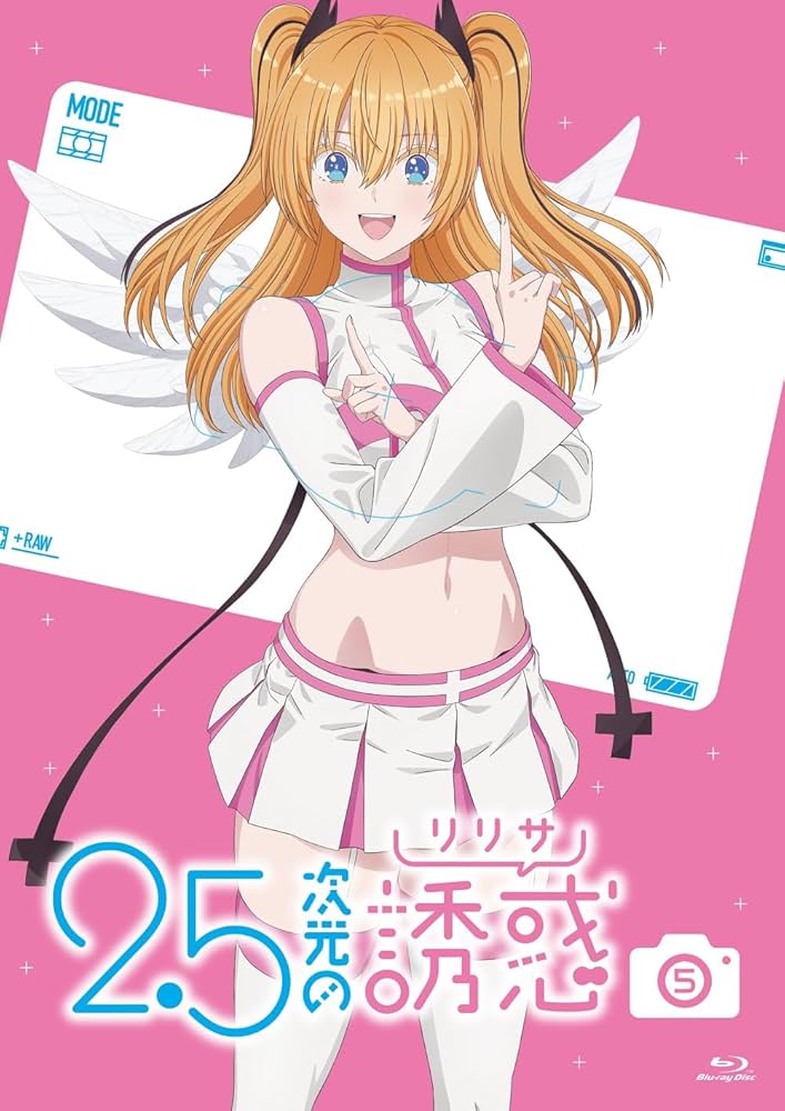 『2.5次元の誘惑』（にてんごじげんのリリサ）全8巻　DVD 2.5次元の誘惑(リリサ) 8/橋本悠 : bookfanプレミアム - 通販